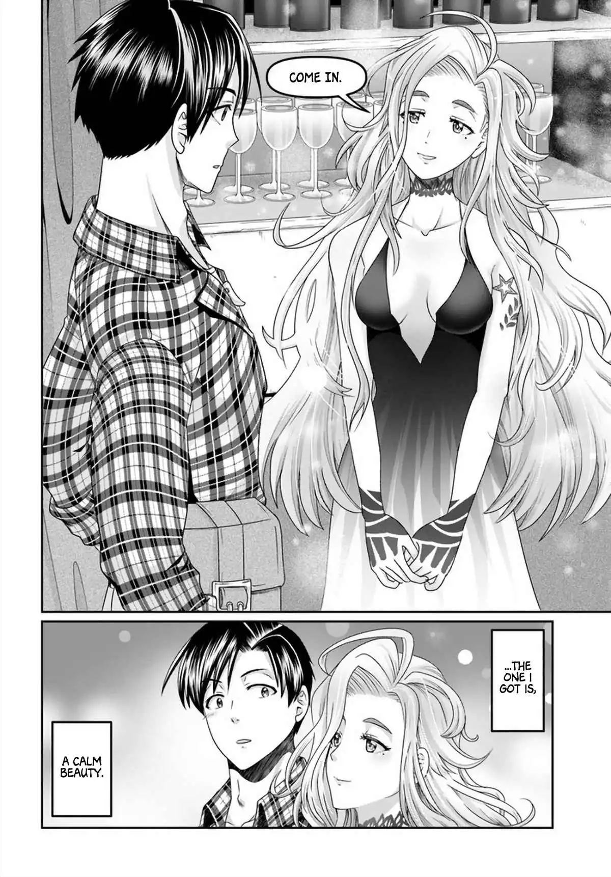 Shoushaman no Isekai Survival ~ Zettai Hito to wa Tsurumanee ~ Chapter 16 15